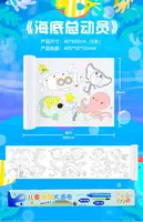 Детский стикер Прочие детские товары