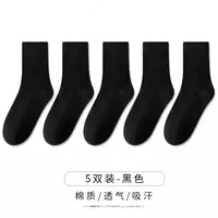 носки для ног - от {0} сум