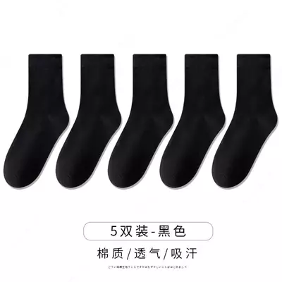 носки для ног - 10 000 сум / шт.