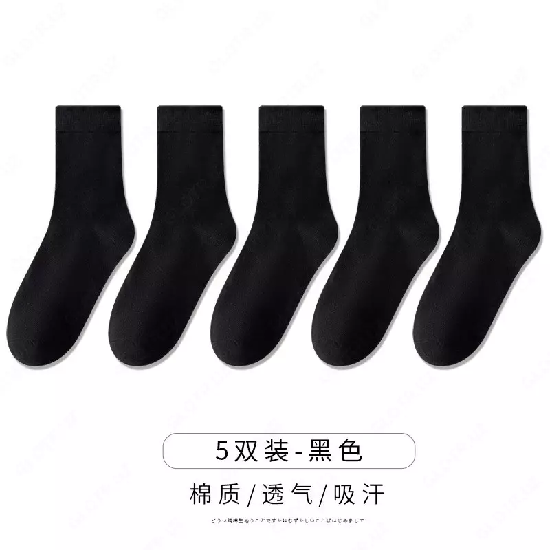 носки для ног - от {0} сум