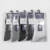 от {0} сум носки для ног