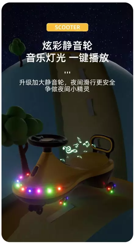 Детские Качели Машинки OKIII_GROUP