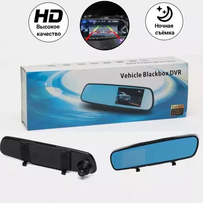 видеорегистратор Только в розницу