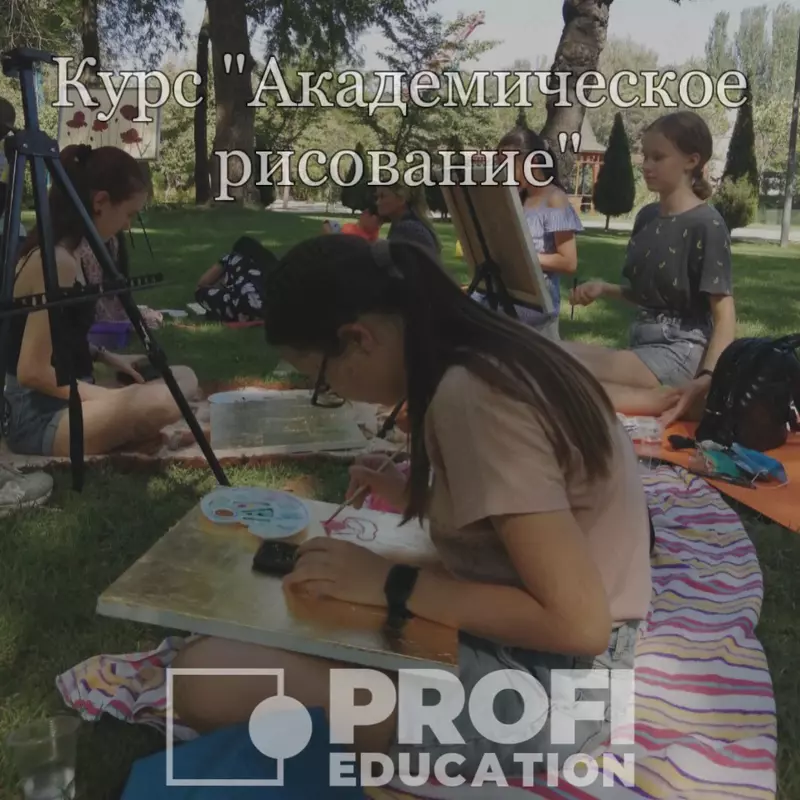 Курс Академическое рисование