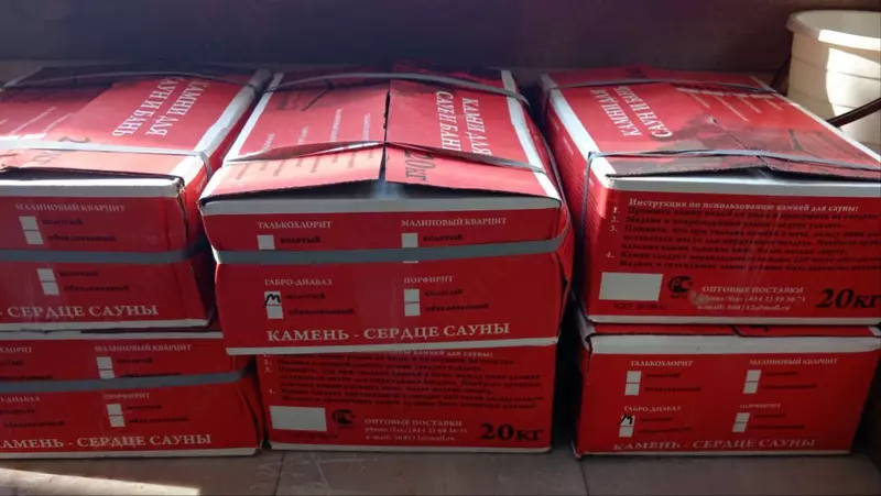 Камни для бани и сауны