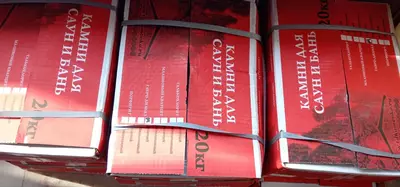 Камни для бани и сауны - 400 000 сум / шт.