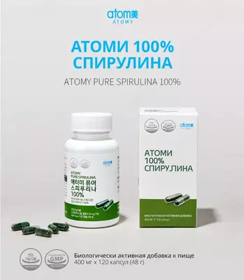 Спирулина Атоми – ваши 100% натуральные витамины