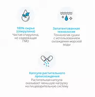  Спирулина Атоми – ваши 100% натуральные витамины Atomy