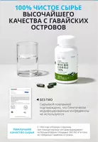  Спирулина Атоми – ваши 100% натуральные витамины - Atomy