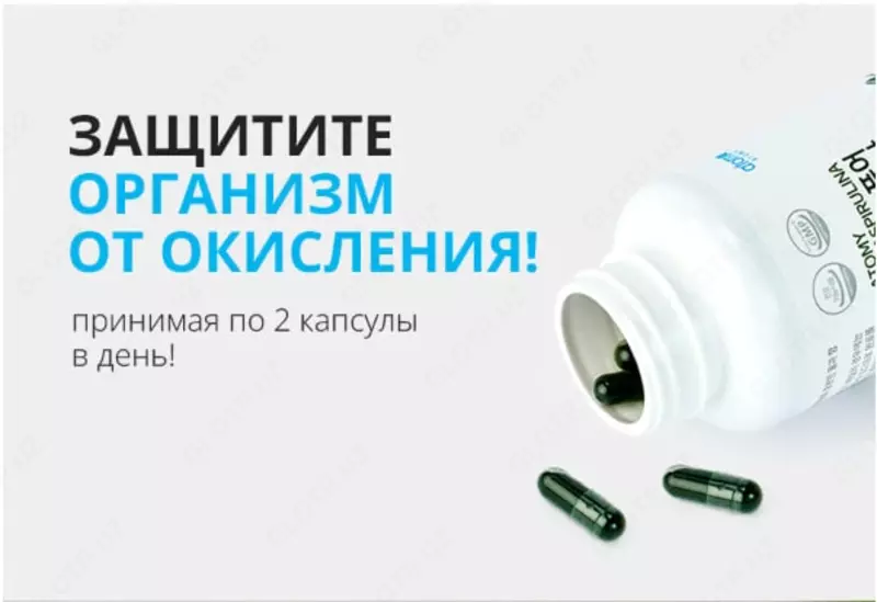  Спирулина Атоми – ваши 100% натуральные витамины  - Atomy