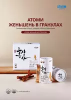 Пищевой продукт Хонсамдан Женьшень Атоми