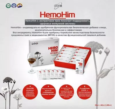  Xemohim-immunitet tizimini mustahkamlash uchun koreys preparati - 