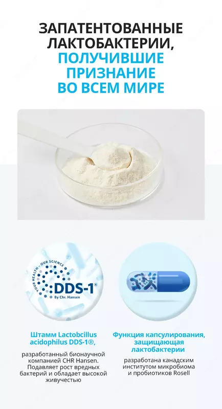  Probiotik 10+ (60 sashe) - Atomy