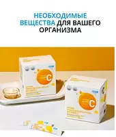   S vitamini 500 mg (90 sashe)