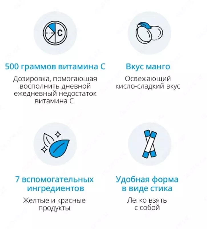  S vitamini 500 mg (90 sashe) Chakana savdo