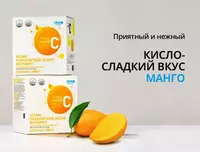  Atomy - S vitamini 500 mg (90 sashe)