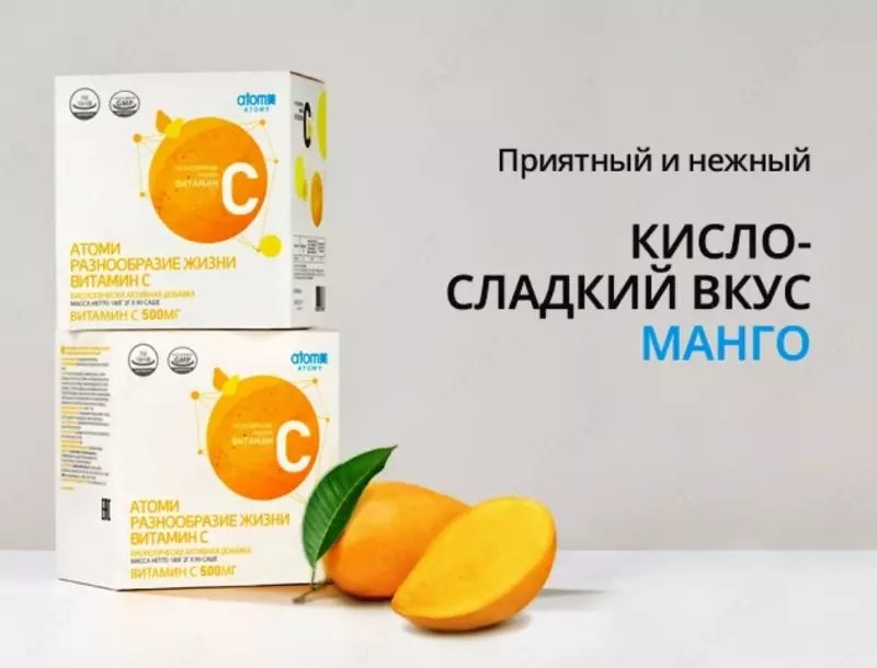  Atomy - S vitamini 500 mg (90 sashe)