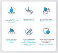  S vitamini 500 mg (90 sashe) Biologik faol qo'shimchalar
