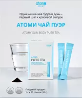 Ozish uchun Puer Atomi choyi