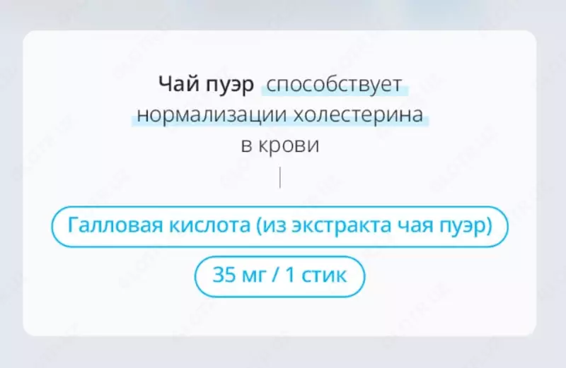  Ozish uchun Puer Atomi choyi - 