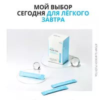   Ozish uchun Puer Atomi choyi