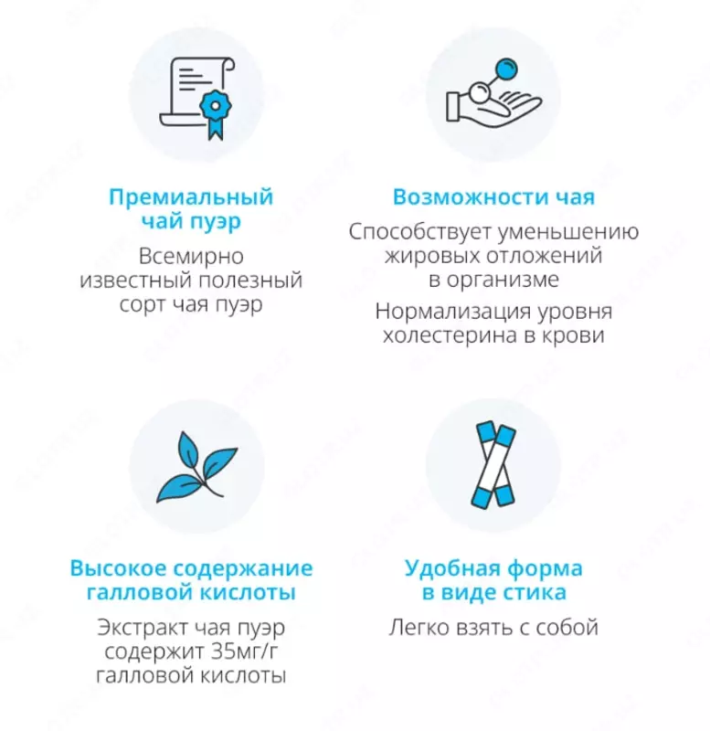  Ozish uchun Puer Atomi choyi Chakana savdo