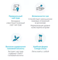  Ozish uchun Puer Atomi choyi Chakana savdo