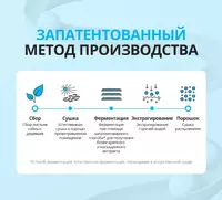  Ozish uchun Puer Atomi choyi - Atomy