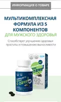  Atomi SoPalmetto (Atomy Saw Palmetto) - 