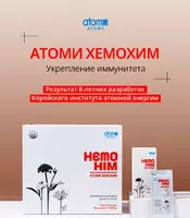  4 qadoqdan iborat to‘plam XemoXim - immunitet tizimini mustahkamlash uchun koreys preparati - 