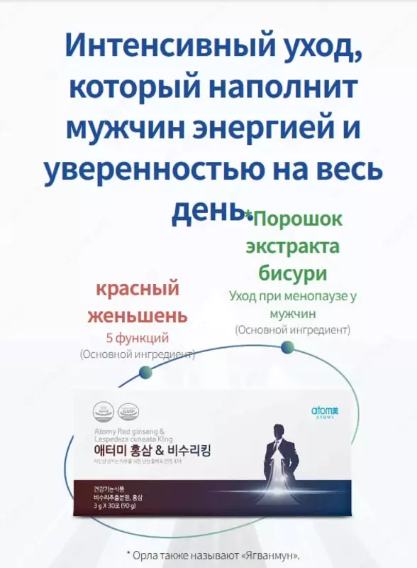  Erkaklar kuchini saqlash uchun koreys qizil jensheni va bisuri - 