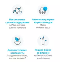  Suyuq kollagen Chakana savdo