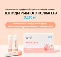  Suyuq kollagen Atomy