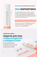  Suyuq kollagen Biologik faol qo'shimchalar
