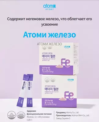 60 ta temir tayoqcha