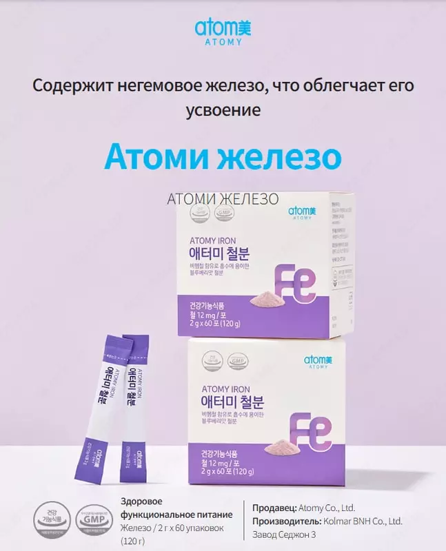 60 ta temir tayoqcha