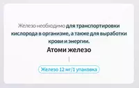  60 ta temir tayoqcha - 