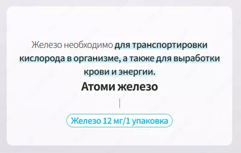  60 ta temir tayoqcha - 