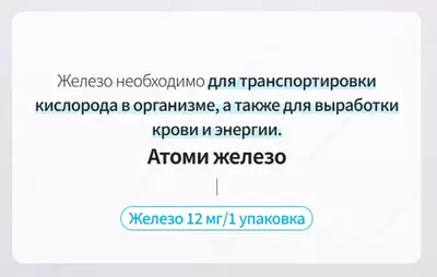  60 ta temir tayoqcha - 