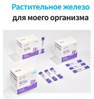   60 ta temir tayoqcha
