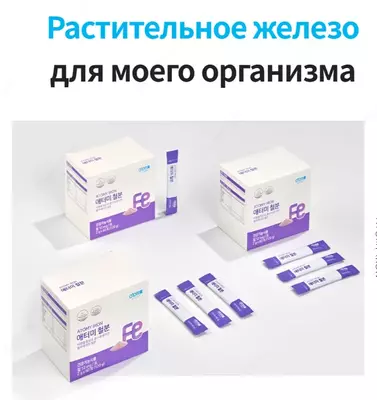   60 ta temir tayoqcha
