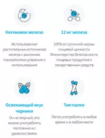  60 ta temir tayoqcha Chakana savdo