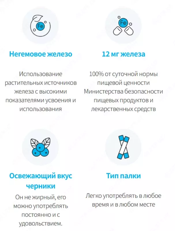  60 ta temir tayoqcha Chakana savdo