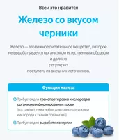  60 ta temir tayoqcha Atomy