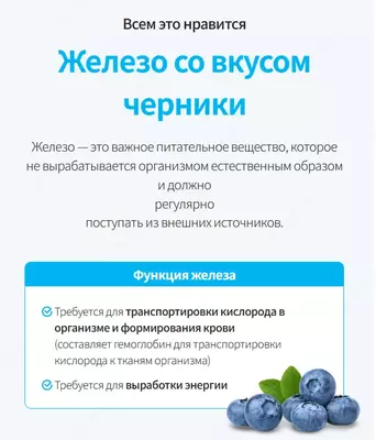  60 ta temir tayoqcha Atomy