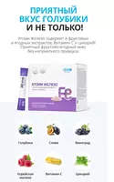  60 ta temir tayoqcha - Biologik faol qo'shimchalar