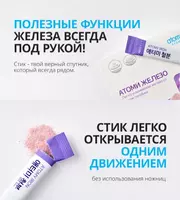  60 ta temir tayoqcha Biologik faol qo'shimchalar