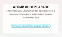  Ayollar salomatligi uchun probiotiklar - 