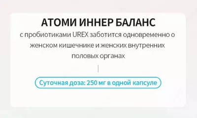  Ayollar salomatligi uchun probiotiklar - 
