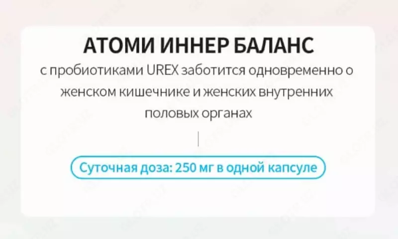  Ayollar salomatligi uchun probiotiklar - 